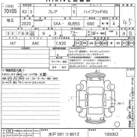 Mazda FLAIR лот № 70105 оценка 4.5  с аукциона в Японии 10
