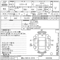 Subaru EXIGA лот № 90069 оценка 4  с аукциона в Японии 11