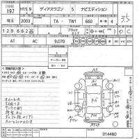 Subaru GOLF ALLTRACK лот № 197 оценка 3.5  с аукциона в Японии 10
