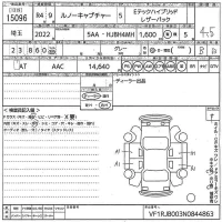 Renault Captur лот № 15096 оценка 4.5  с аукциона в Японии 10