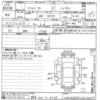 Audi A3 лот № 85134 оценка 3.5  с аукциона в Японии 10