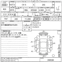 Mazda CX-5 лот № 20087 оценка 4  с аукциона в Японии 10