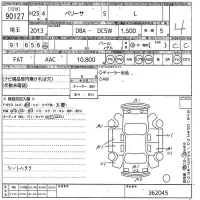 Mazda VERISA лот № 90127 оценка 4  с аукциона в Японии 10