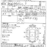 Mitsubishi PAJERO MINI лот № 90116 оценка 3.5  с аукциона в Японии 10