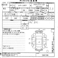 Mitsubishi DELICA лот № 90114 оценка 3.5  с аукциона в Японии 11