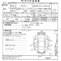 Mazda PREMACY лот № 90128 оценка 3.5  с аукциона в Японии 11