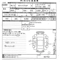 Subaru XV лот № 30390 оценка 3.5  с аукциона в Японии 10