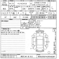 Mercedes-Benz C CLASS лот № 70155 оценка 4  с аукциона в Японии 10