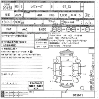 Subaru LEVORG лот № 20123 оценка 3.5  с аукциона в Японии 10