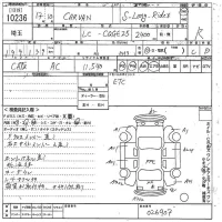 Nissan CARAVAN VAN лот № 10236 оценка R  с аукциона в Японии 11