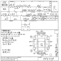 Nissan CLIPPER VAN лот № 90139 оценка R  с аукциона в Японии 10