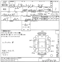 Nissan VANETTE VAN лот № 90138 оценка 3  с аукциона в Японии 11