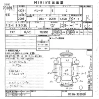 Mazda VERISA лот № 70169 оценка R  с аукциона в Японии 10