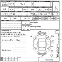 Honda FIT лот № 85153 оценка R  с аукциона в Японии 10