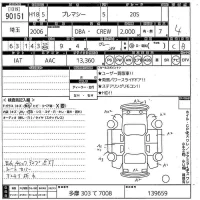 Mazda PREMACY лот № 90151 оценка 4  с аукциона в Японии 11