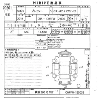 Mazda PREMACY лот № 70201 оценка 4.5  с аукциона в Японии 11
