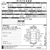 Suzuki ALTO лот № 90149 оценка R  с аукциона в Японии 10