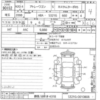 Daihatsu Atrai Wagon лот № 90152 оценка 4  с аукциона в Японии 10