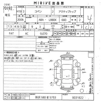 Daihatsu Copen лот № 70192 оценка 4  с аукциона в Японии 9