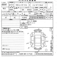 Volkswagen NEW BEETLE лот № 60047 оценка 3.5  с аукциона в Японии 10