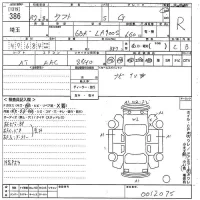 Daihatsu TAFT лот № 386 оценка R  с аукциона в Японии 10