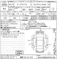 Chrysler JEEP COMPASS лот № 35035 оценка 4  с аукциона в Японии 10