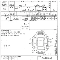 Nissan SERENA лот № 90144 оценка 4  с аукциона в Японии 11