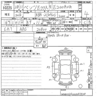 Mercedes-Benz E CLASS лот № 10225 оценка 4  с аукциона в Японии 10