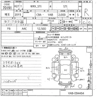 Subaru WRX лот № 70191 оценка R  с аукциона в Японии 10