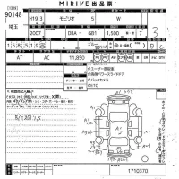 Honda MOBILIO лот № 90148 оценка 3  с аукциона в Японии 11