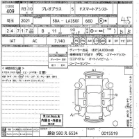 Subaru PLEO PLUS лот № 409 оценка 4.5  с аукциона в Японии 10