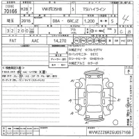 Volkswagen POLO лот № 70166 оценка 4  с аукциона в Японии 10