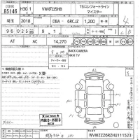 Volkswagen POLO лот № 85146 оценка 4  с аукциона в Японии 10