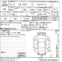 Volkswagen T-CROSS лот № 35036 оценка 4.5  с аукциона в Японии 10
