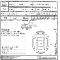 BMW i3 лот № 35034 оценка 3.5  с аукциона в Японии 10