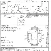 Toyota DYNA лот № 85177 оценка 4  с аукциона в Японии 9