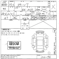 Nissan STAGEA лот № 80107 оценка X  с аукциона в Японии 10