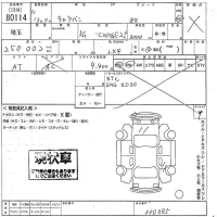 Nissan CARAVAN VAN лот № 80114 оценка X  с аукциона в Японии 10