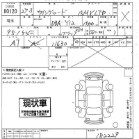 Nissan WINGROAD лот № 80120 оценка X  с аукциона в Японии 10