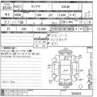 Nissan TEANA лот № 85181 оценка 3.5  с аукциона в Японии 10