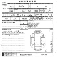 Honda VEZEL лот № 30427 оценка S  с аукциона в Японии 10