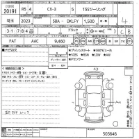 Mazda CX-3 лот № 20191 оценка 4  с аукциона в Японии 10