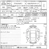 Mazda AXELA лот № 20185 оценка R  с аукциона в Японии 10