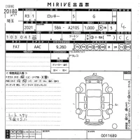 Daihatsu ROCKY лот № 20180 оценка 4  с аукциона в Японии 10