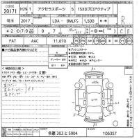 Mazda AXELA лот № 20171 оценка R  с аукциона в Японии 10