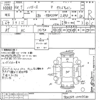 Toyota HIACE лот № 10282 оценка R  с аукциона в Японии 11