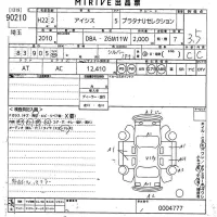 Toyota ISIS лот № 90210 оценка 3.5  с аукциона в Японии 11