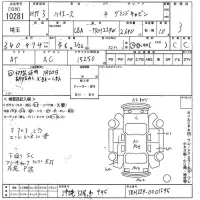 Toyota HIACE лот № 10281 оценка R  с аукциона в Японии 11