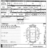 Toyota TOWN ACE VAN лот № 85219 оценка 3.5  с аукциона в Японии 11