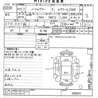Nissan NOTE лот № 20220 оценка 3  с аукциона в Японии 10